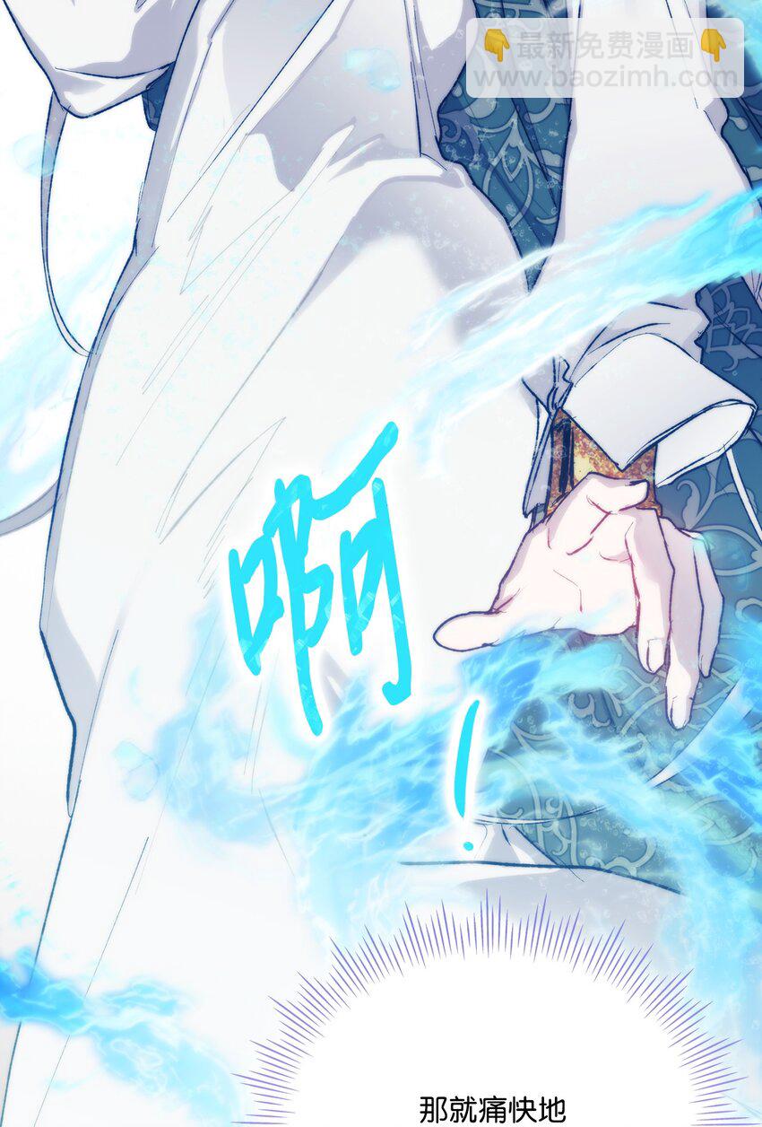 77 我们的秘密(1/2)-第78话