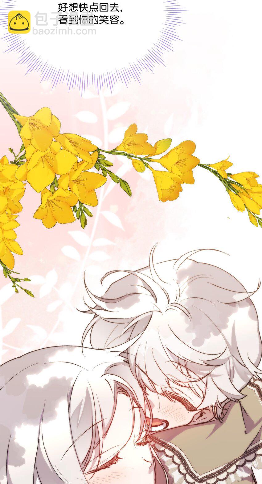 77 我们的秘密(1/2)-第78话