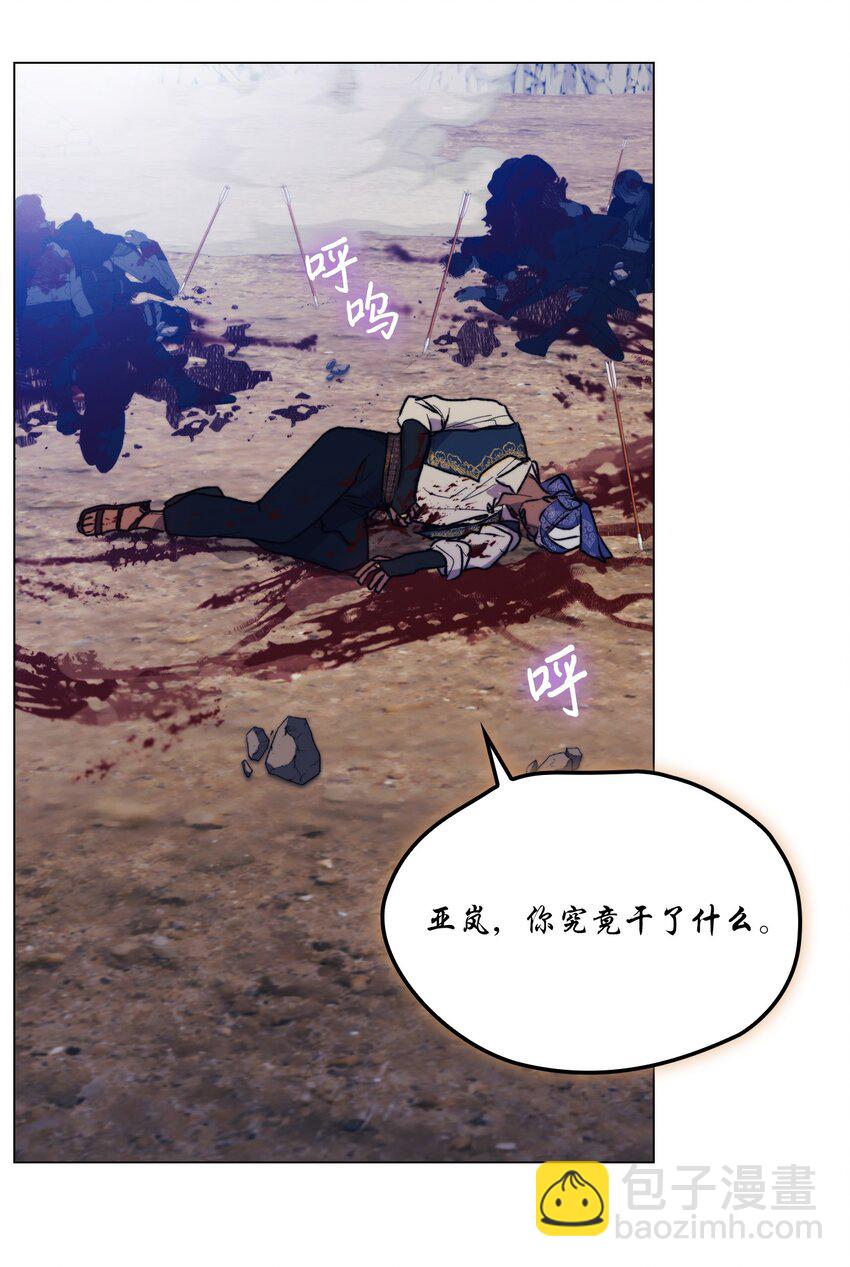 77 我们的秘密(1/2)-第78话