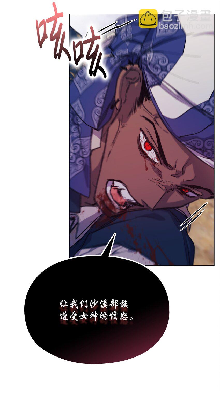 77 我们的秘密(1/2)-第78话