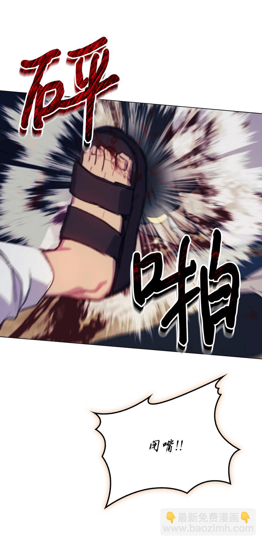 77 我们的秘密(1/2)-第78话