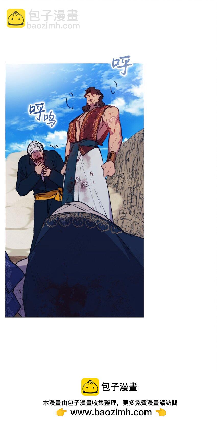 77 我们的秘密(1/2)-第78话