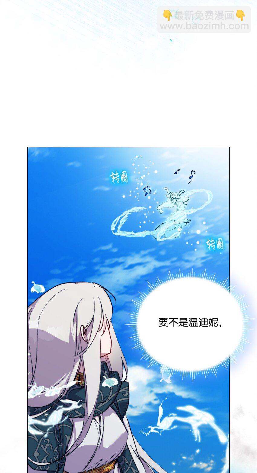 77 我们的秘密(1/2)-第78话