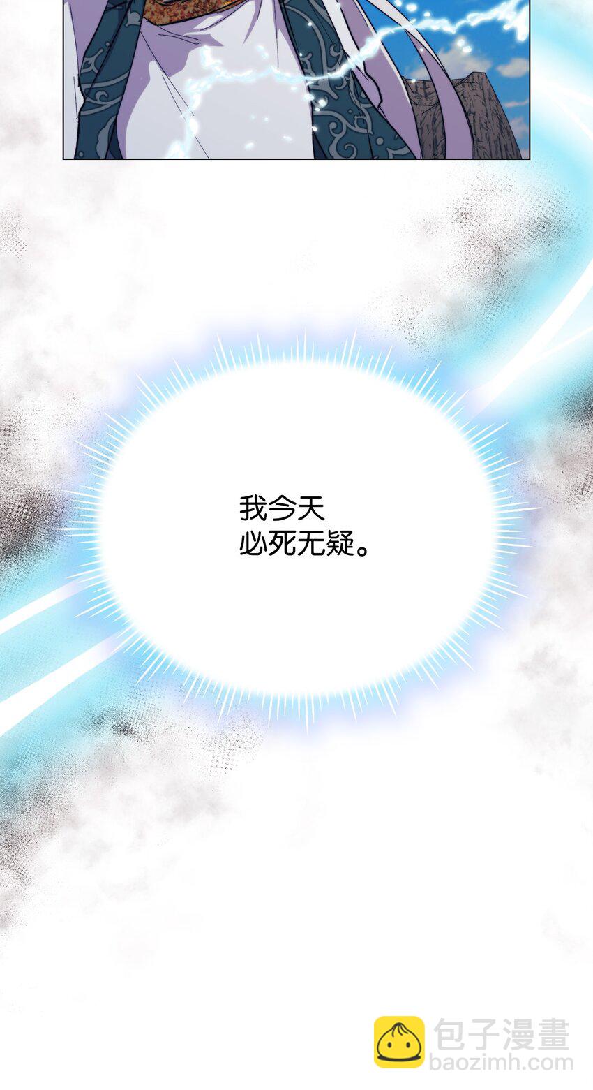 77 我们的秘密(1/2)-第78话