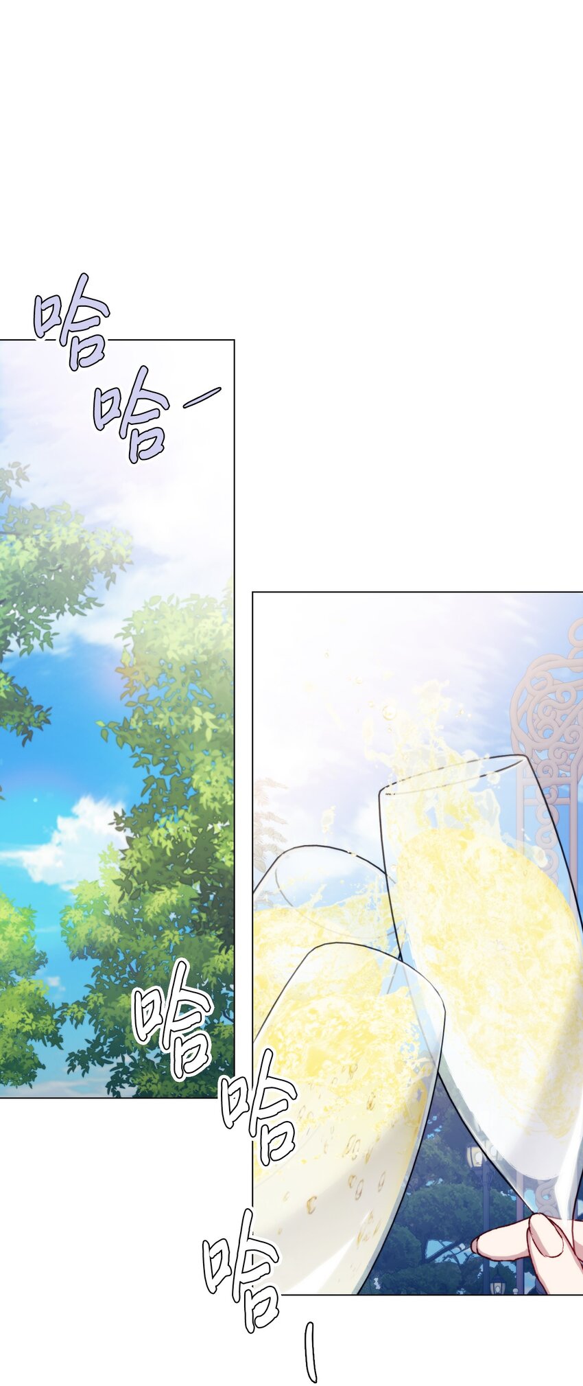 79 闯祸了(1/2)-第80话