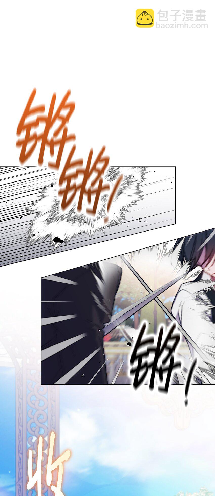 79 闯祸了(1/2)-第80话