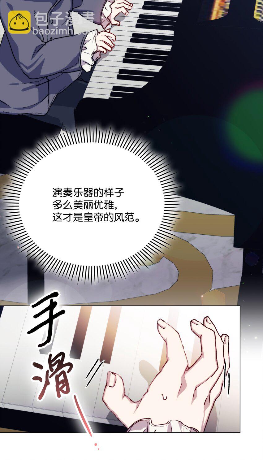 79 闯祸了(1/2)-第80话