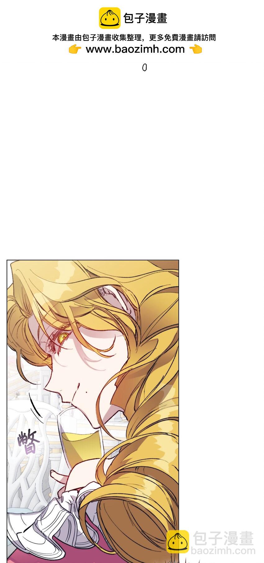 79 闯祸了(1/2)-第80话