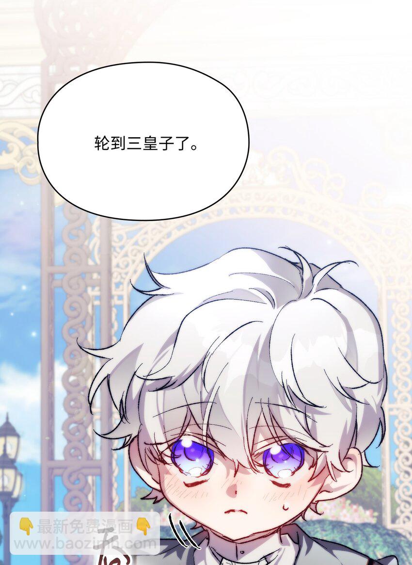 79 闯祸了(1/2)-第80话