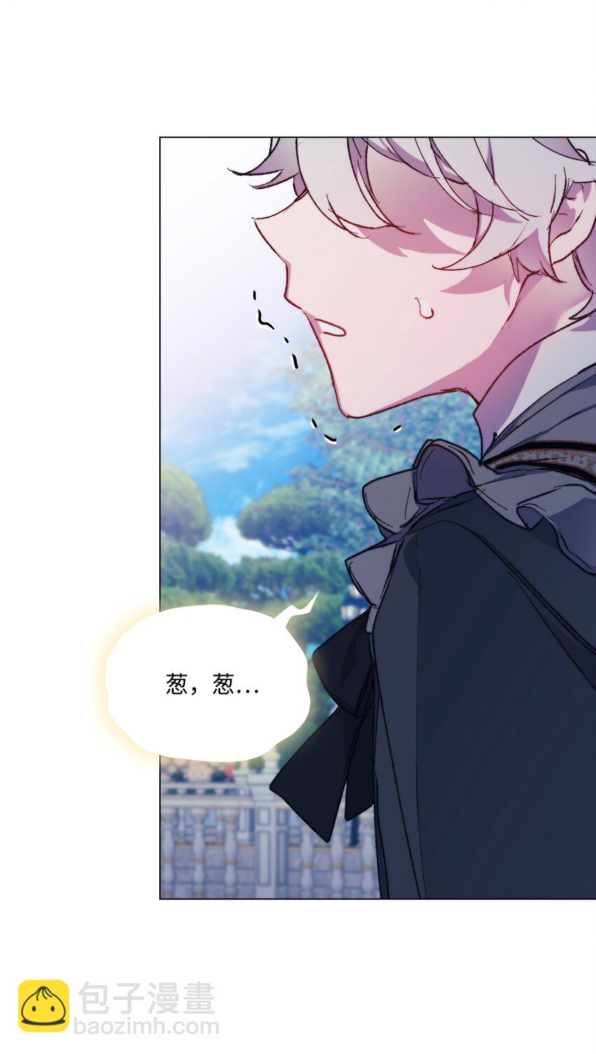 79 闯祸了(1/2)-第80话