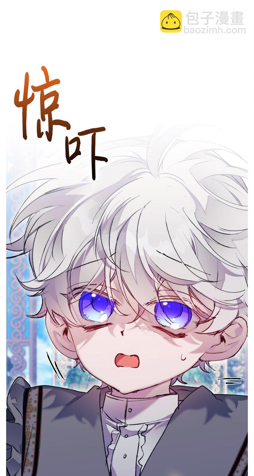 79 闯祸了(1/2)-第80话