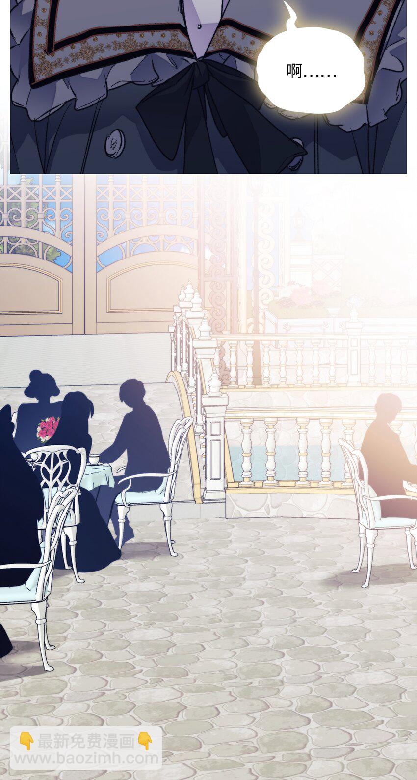 79 闯祸了(1/2)-第80话