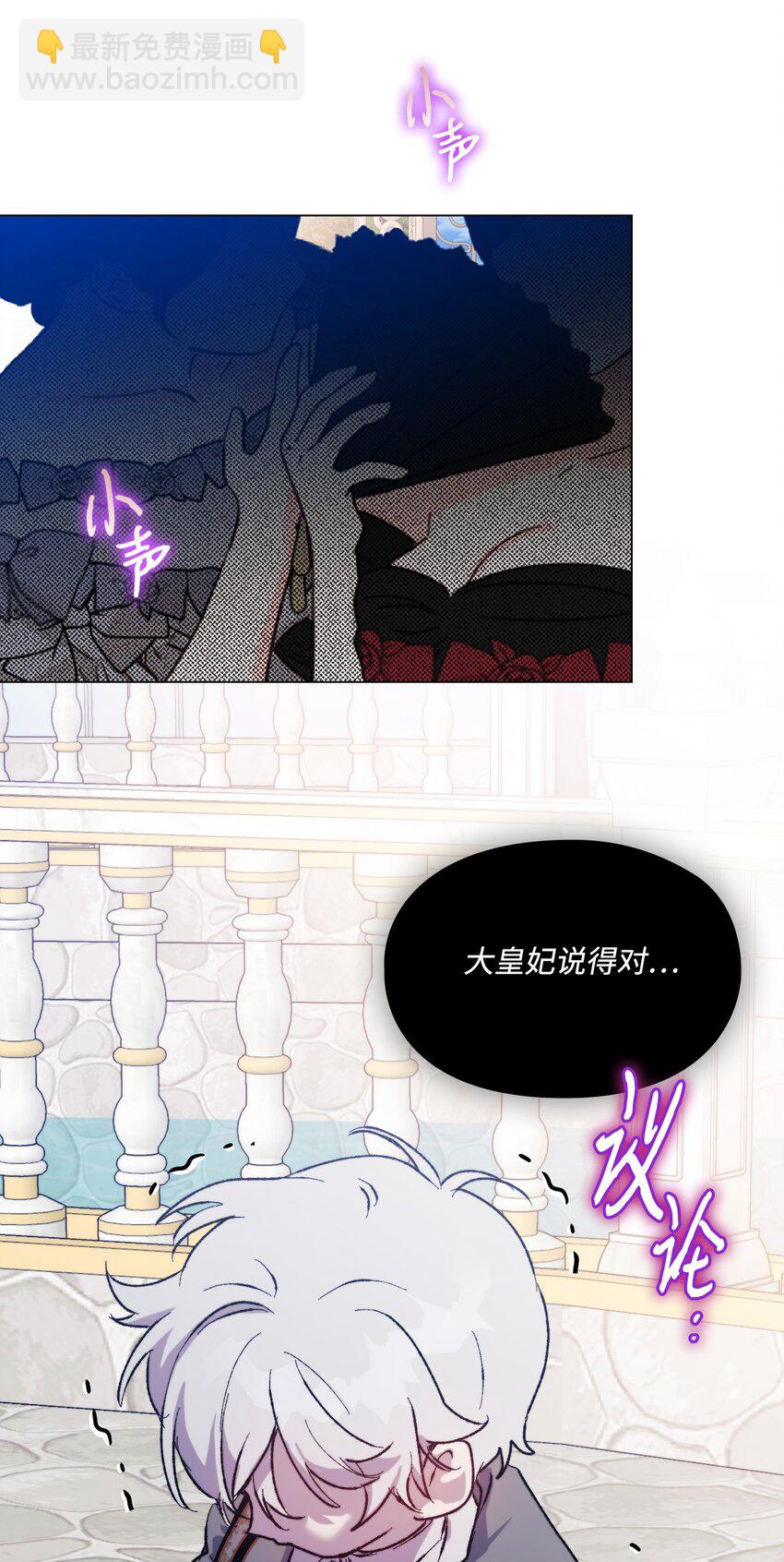 79 闯祸了(1/2)-第80话