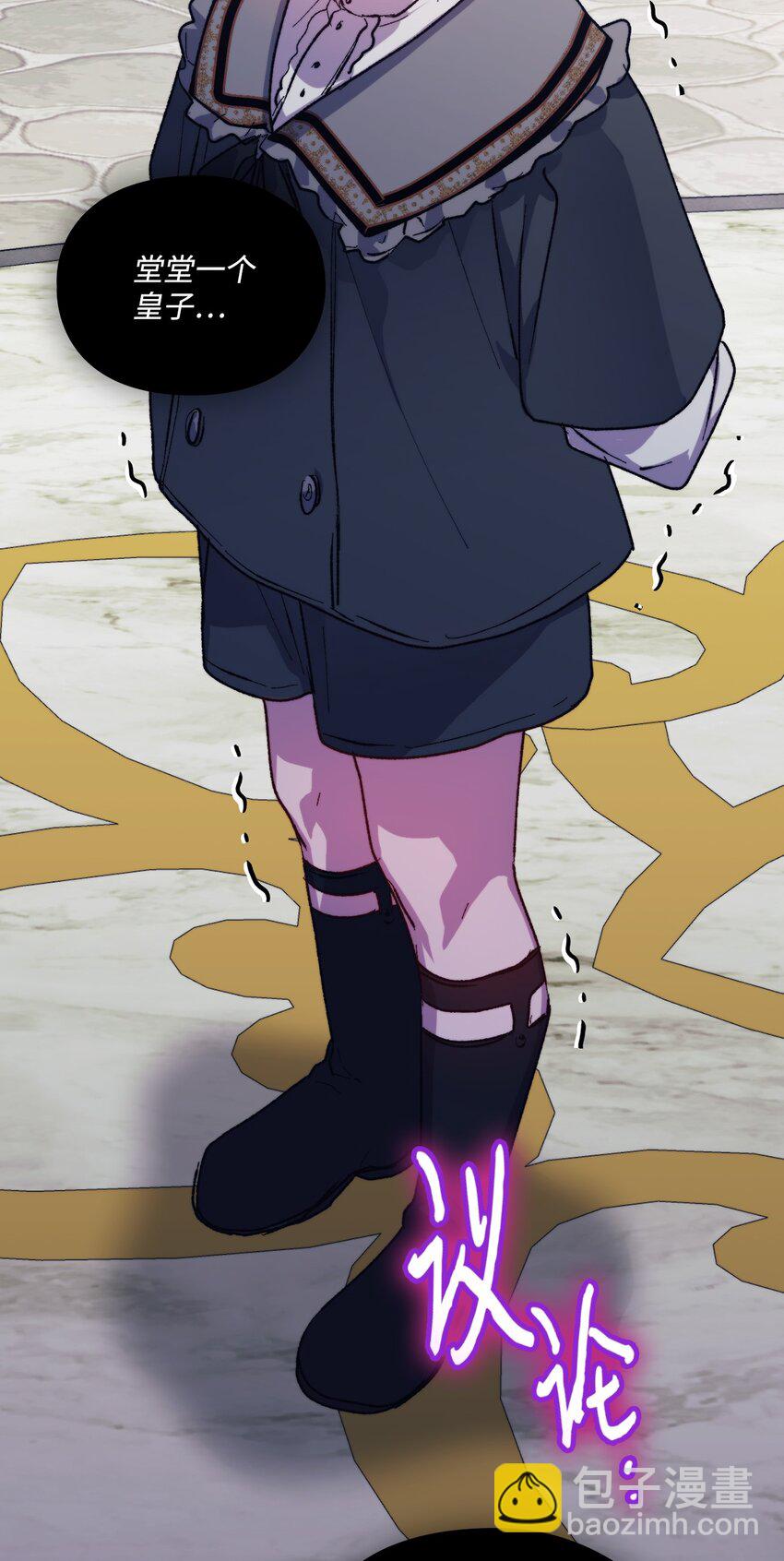 79 闯祸了(1/2)-第80话