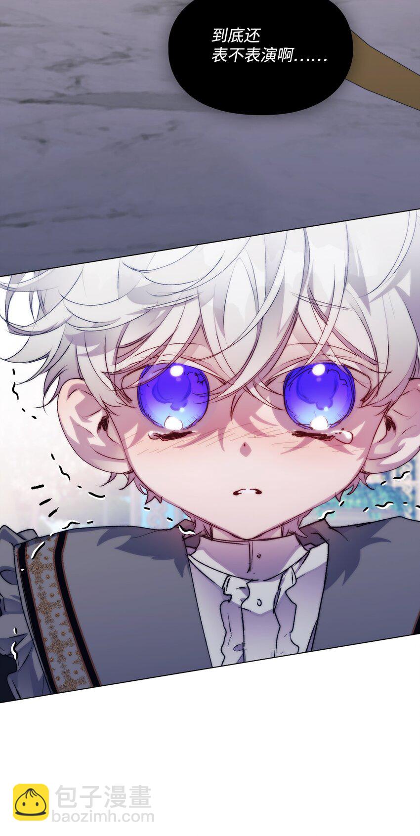 79 闯祸了(1/2)-第80话