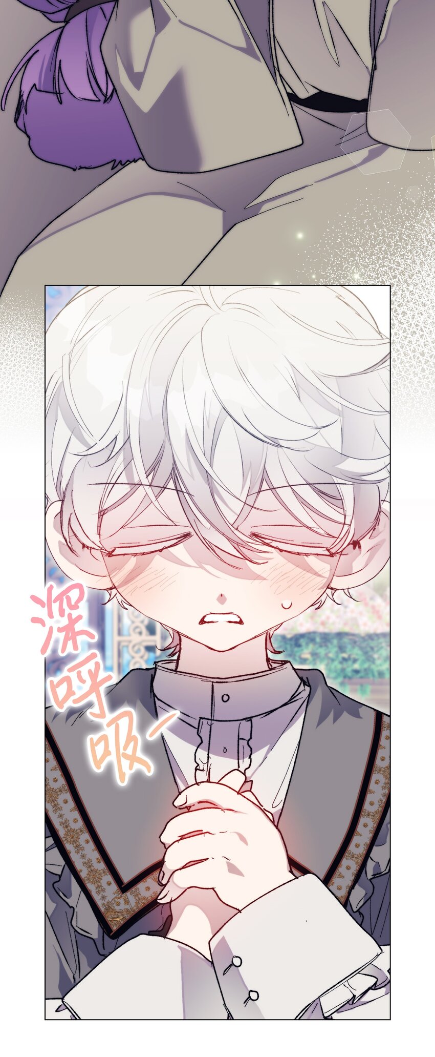 79 闯祸了(1/2)-第80话