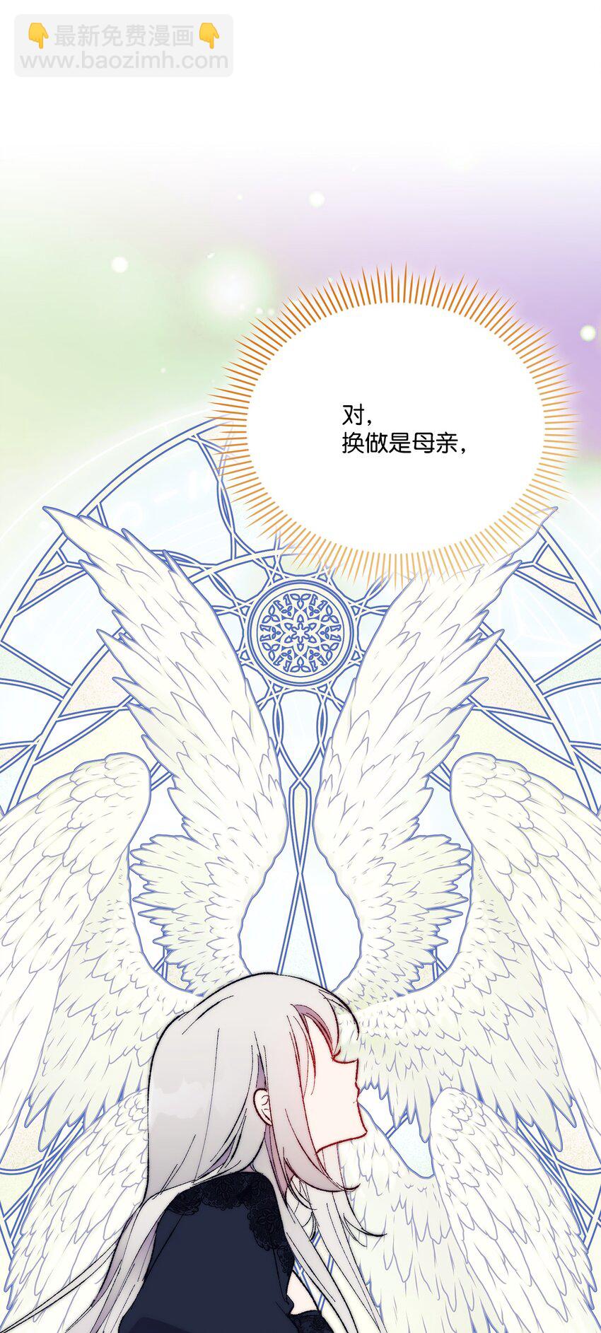 79 闯祸了(1/2)-第80话