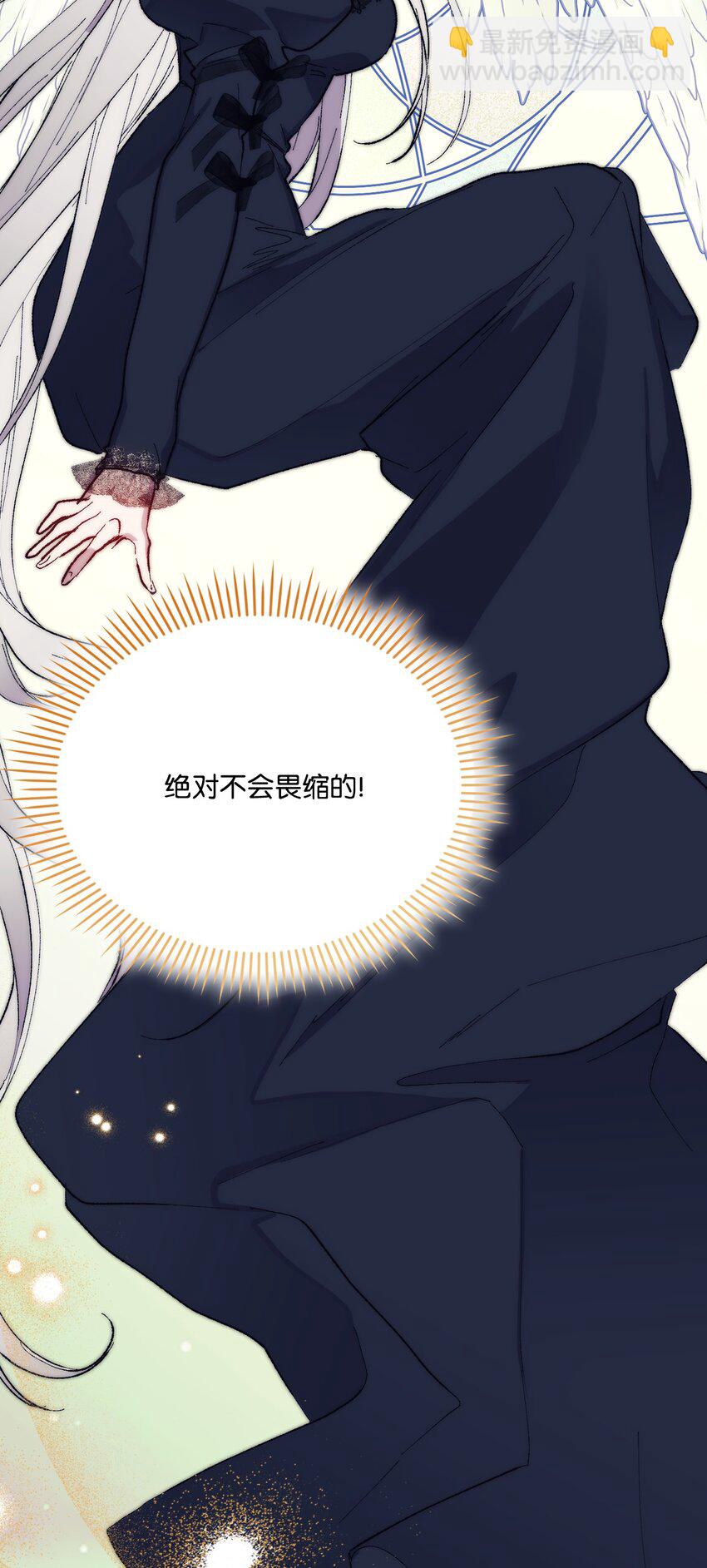 79 闯祸了(1/2)-第80话