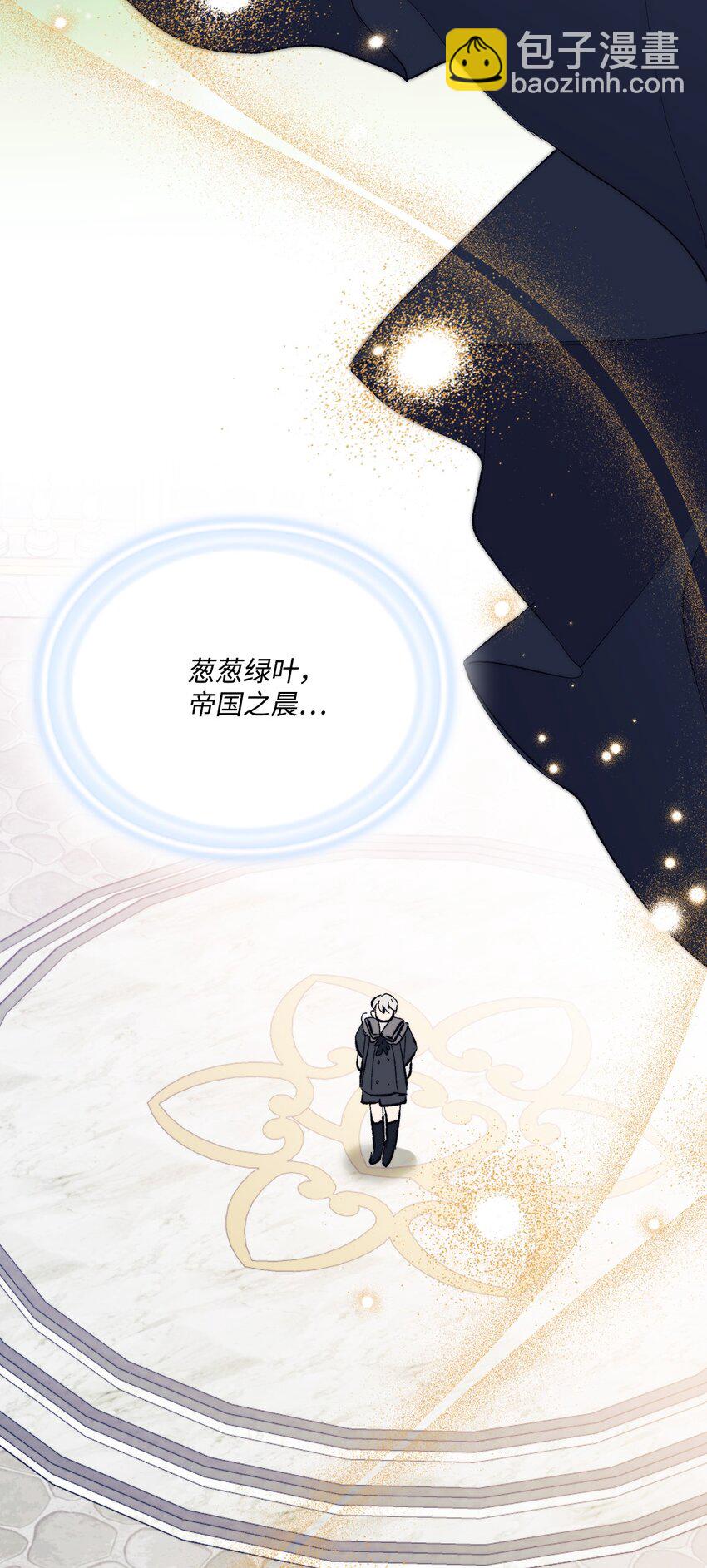 79 闯祸了(1/2)-第80话