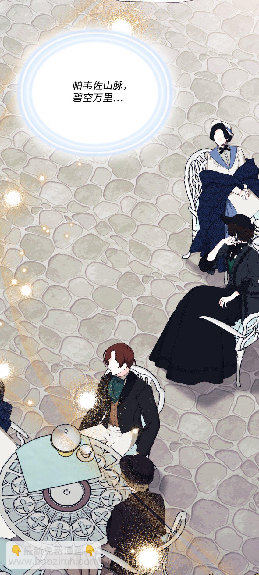 79 闯祸了(1/2)-第80话