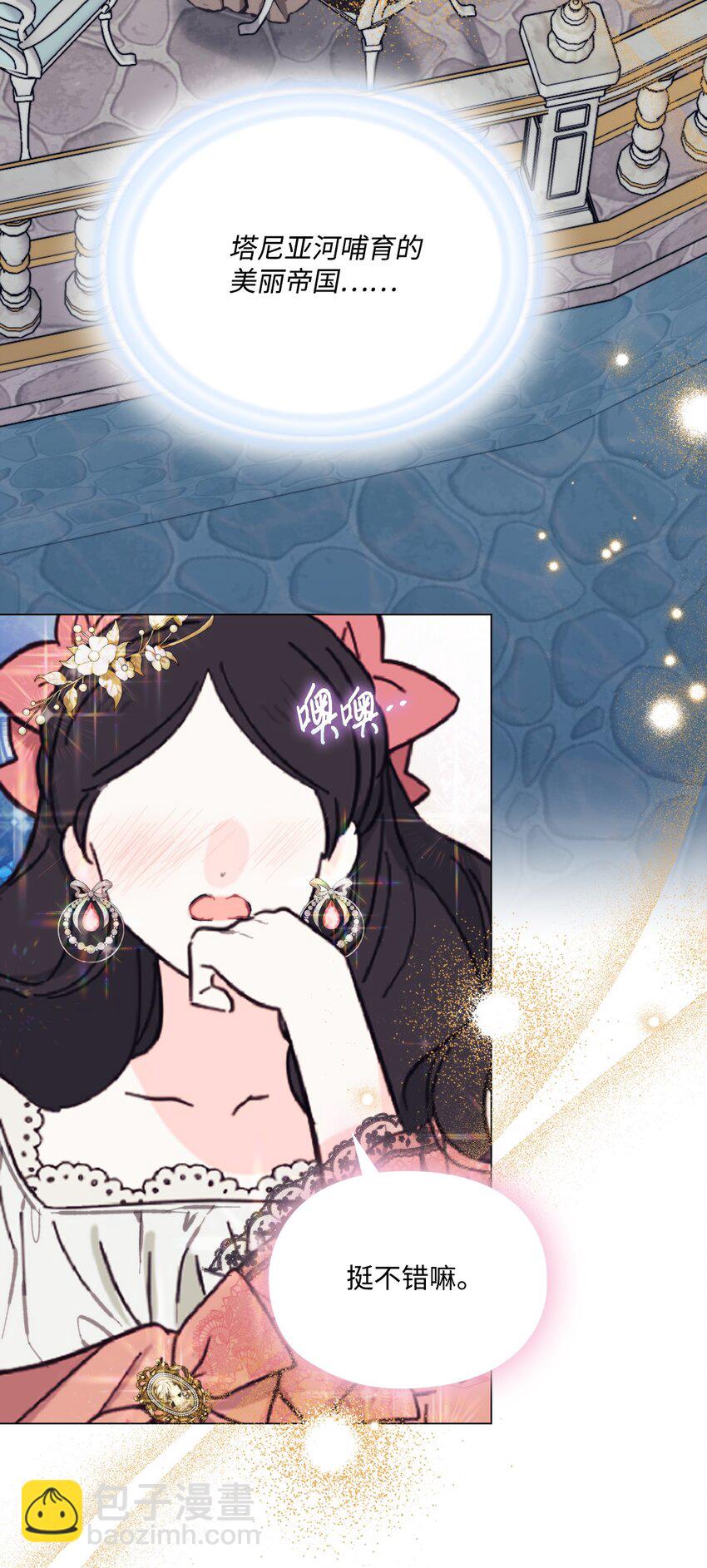 79 闯祸了(1/2)-第80话