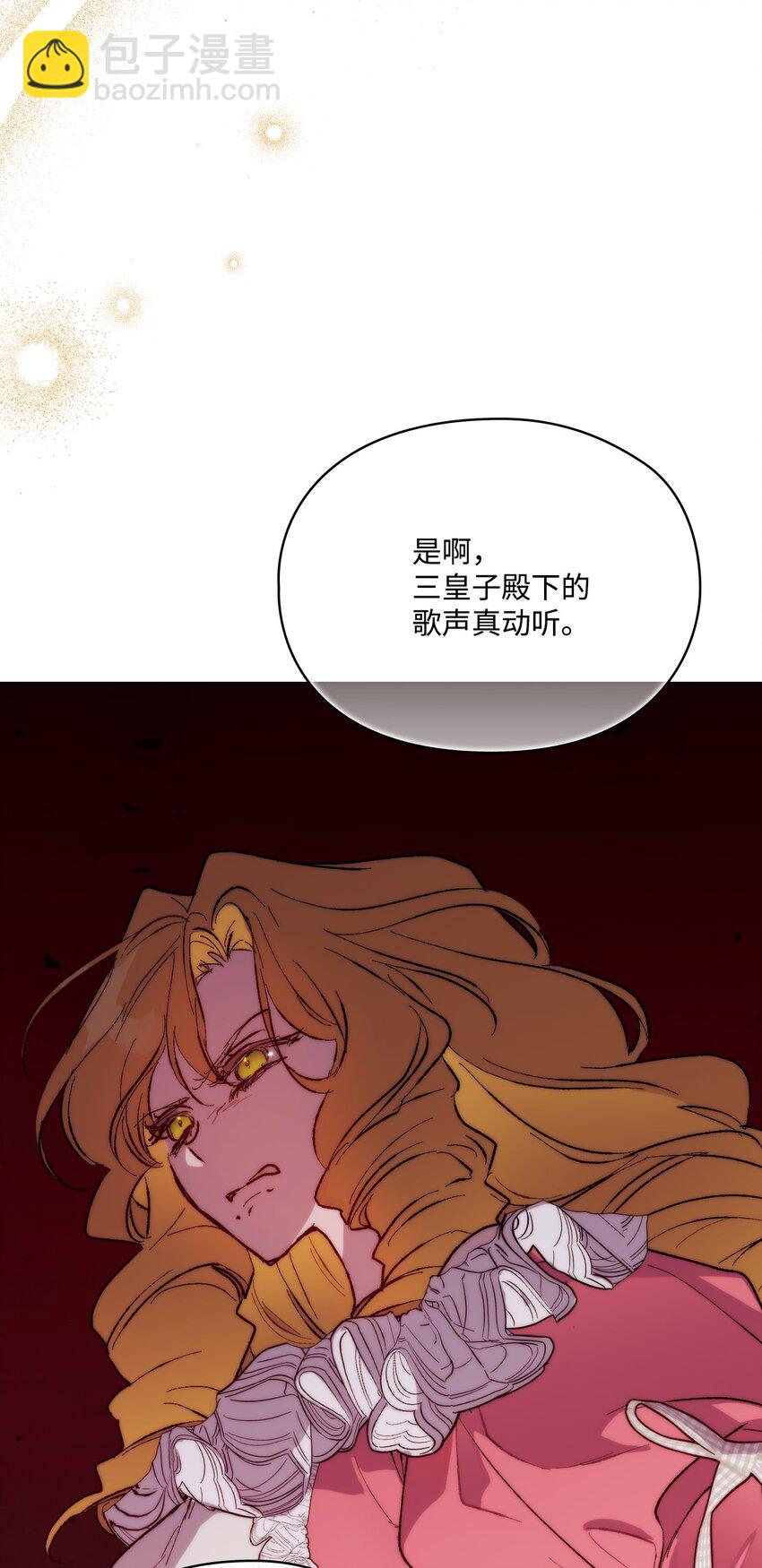 79 闯祸了(1/2)-第80话