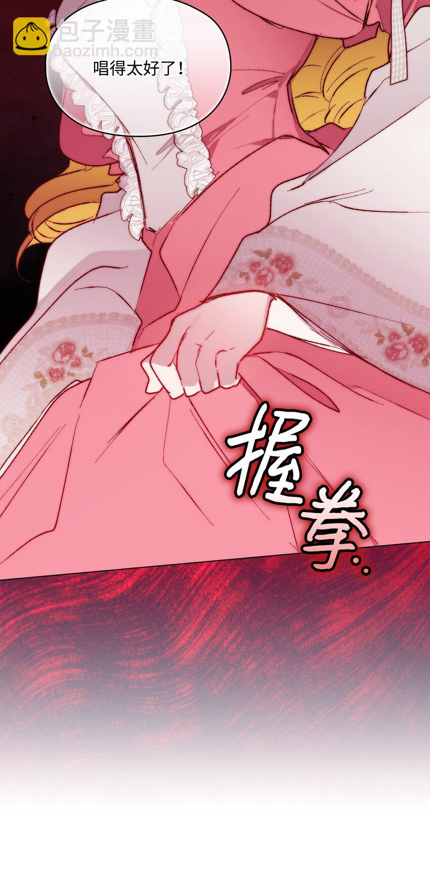 79 闯祸了(1/2)-第80话