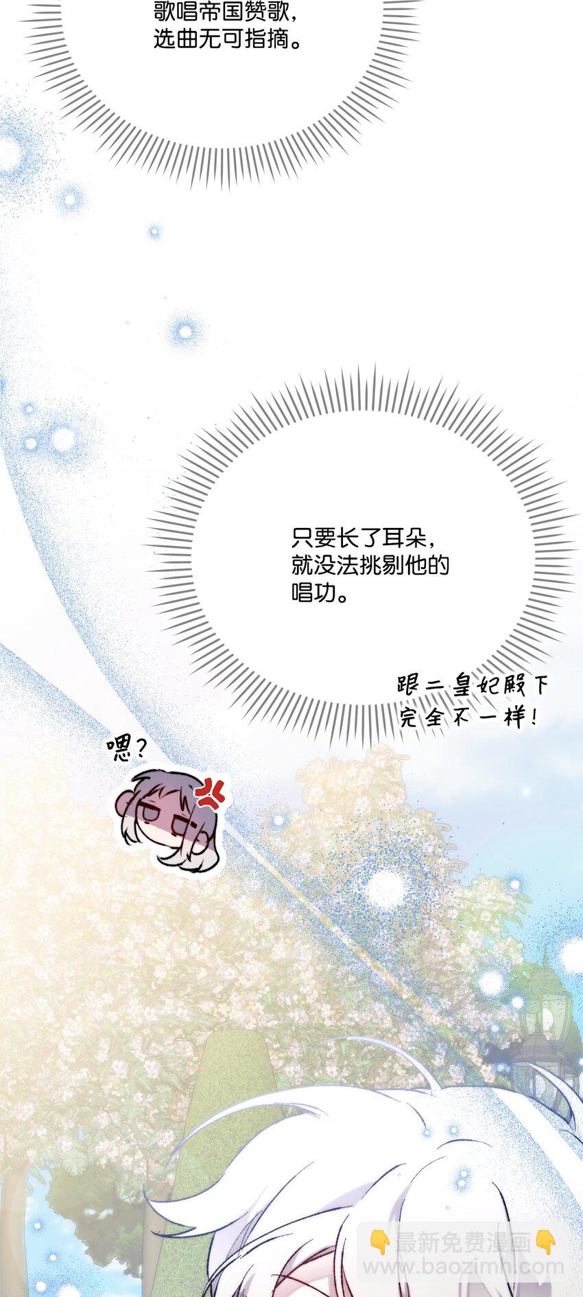 79 闯祸了(1/2)-第80话