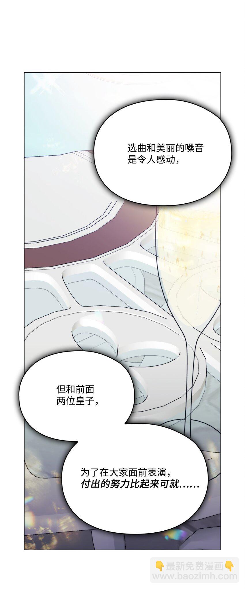 79 闯祸了(1/2)-第80话