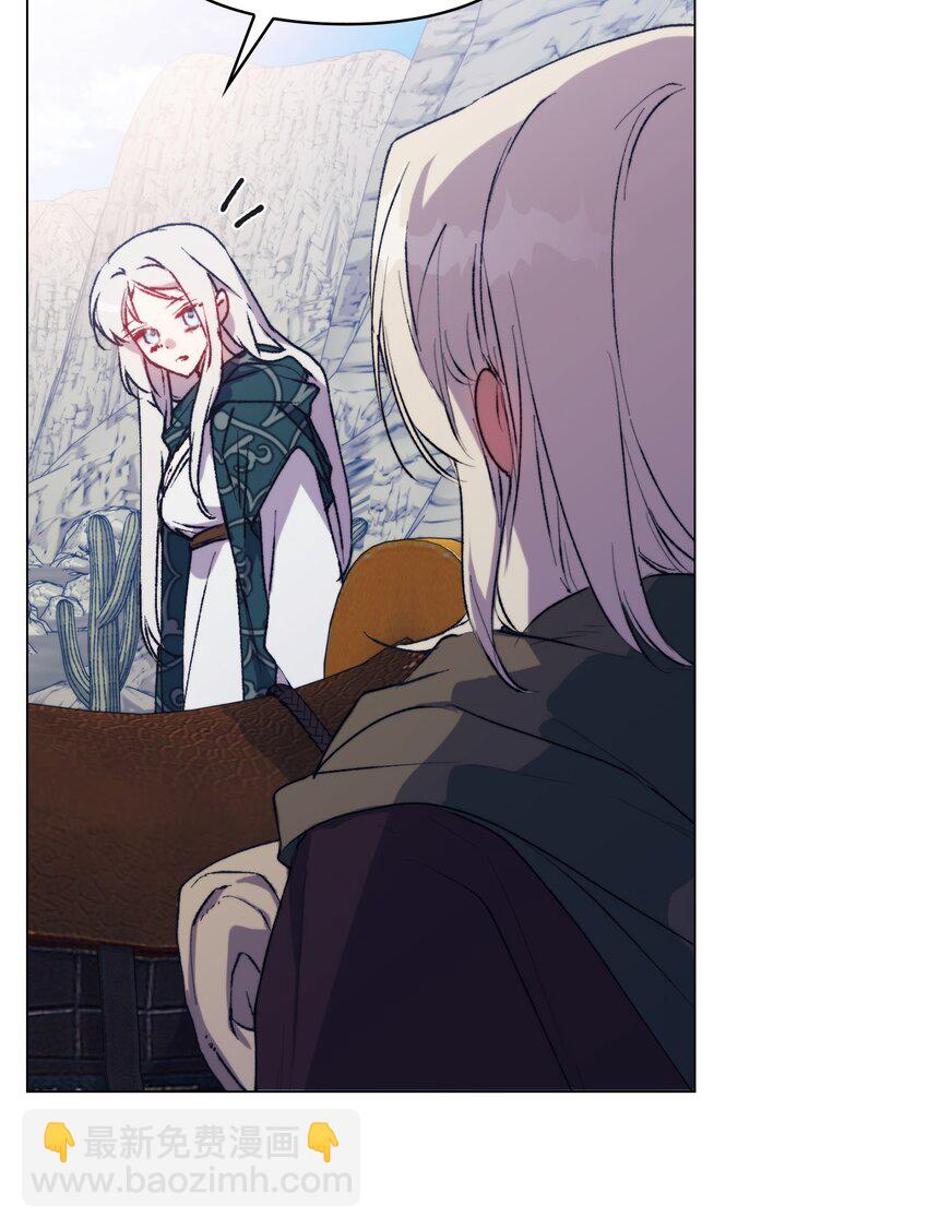 81 早知你不是柔弱的公主(1/2)-第82话