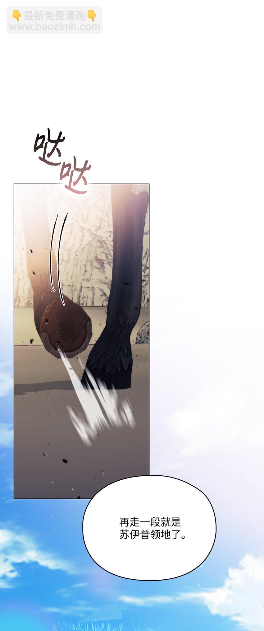 81 早知你不是柔弱的公主(1/2)-第82话