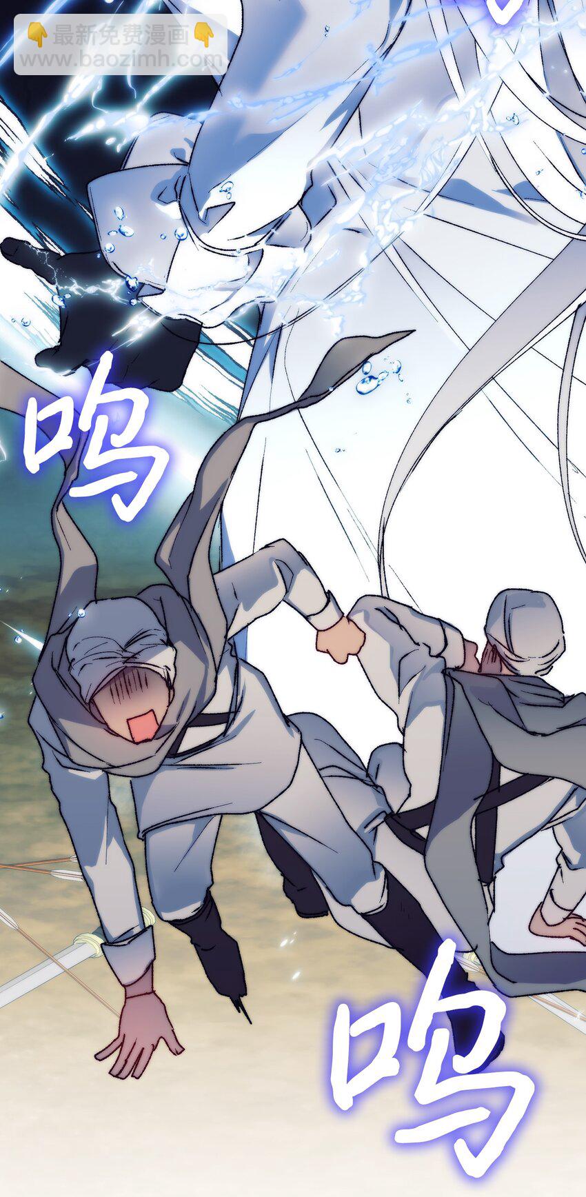 81 早知你不是柔弱的公主(1/2)-第82话