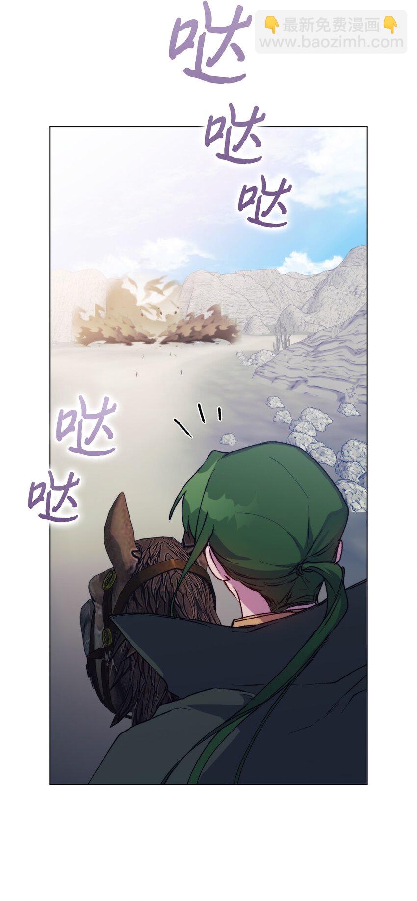 81 早知你不是柔弱的公主(1/2)-第82话