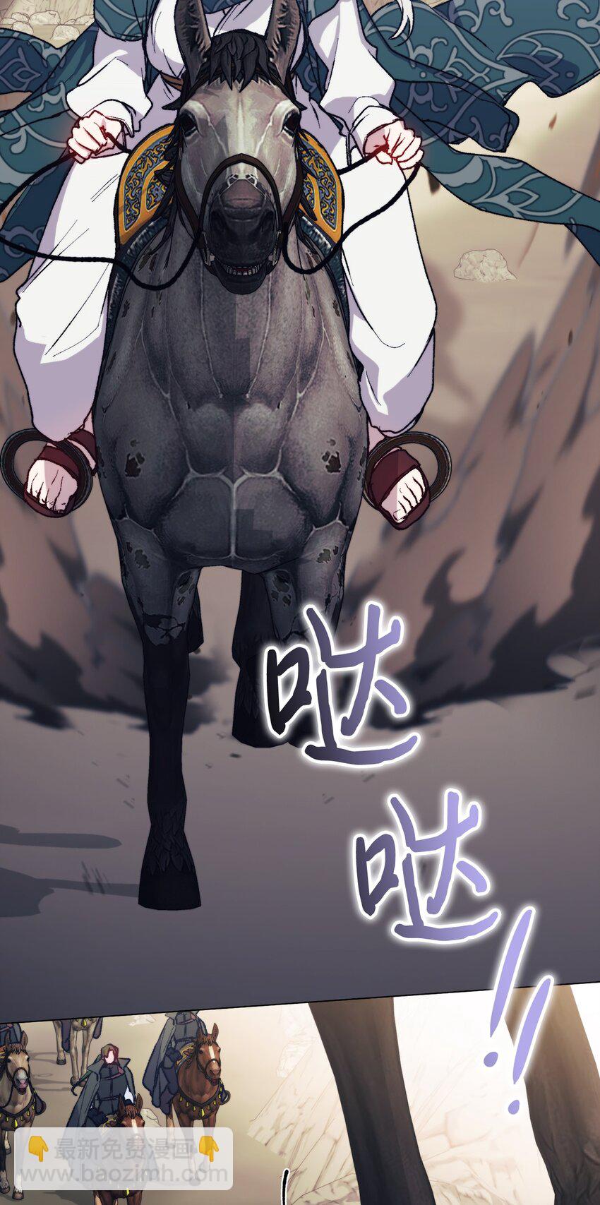 81 早知你不是柔弱的公主(1/2)-第82话