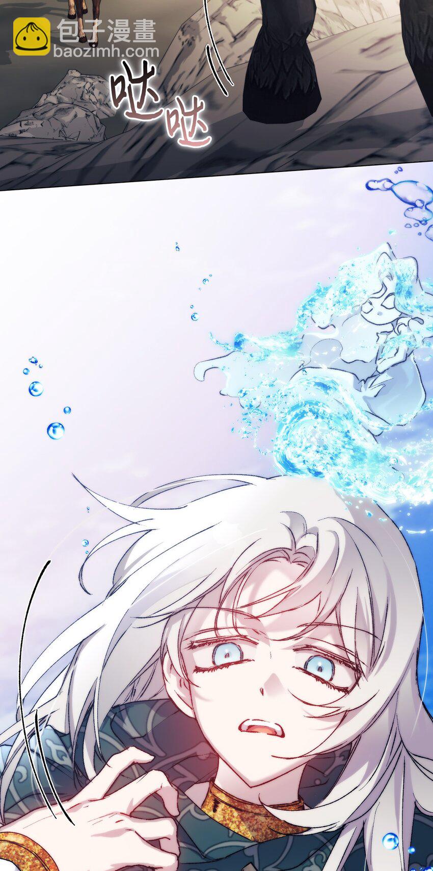 81 早知你不是柔弱的公主(1/2)-第82话