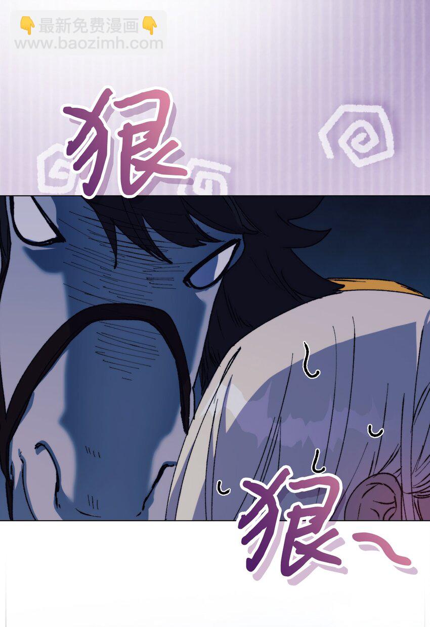 81 早知你不是柔弱的公主(1/2)-第82话