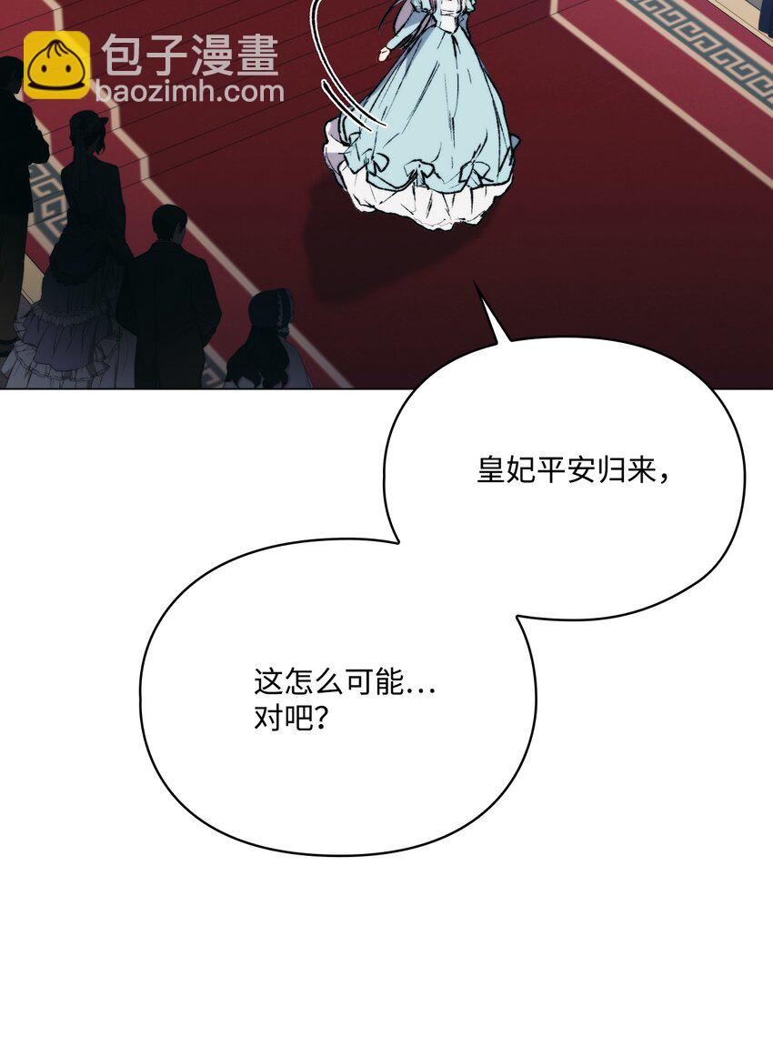 83 疯狗(1/2)-第84话