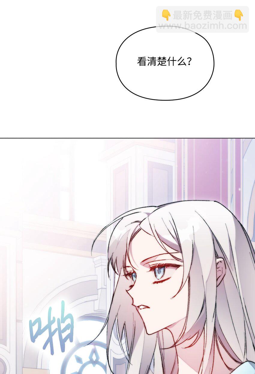 83 疯狗(1/2)-第84话