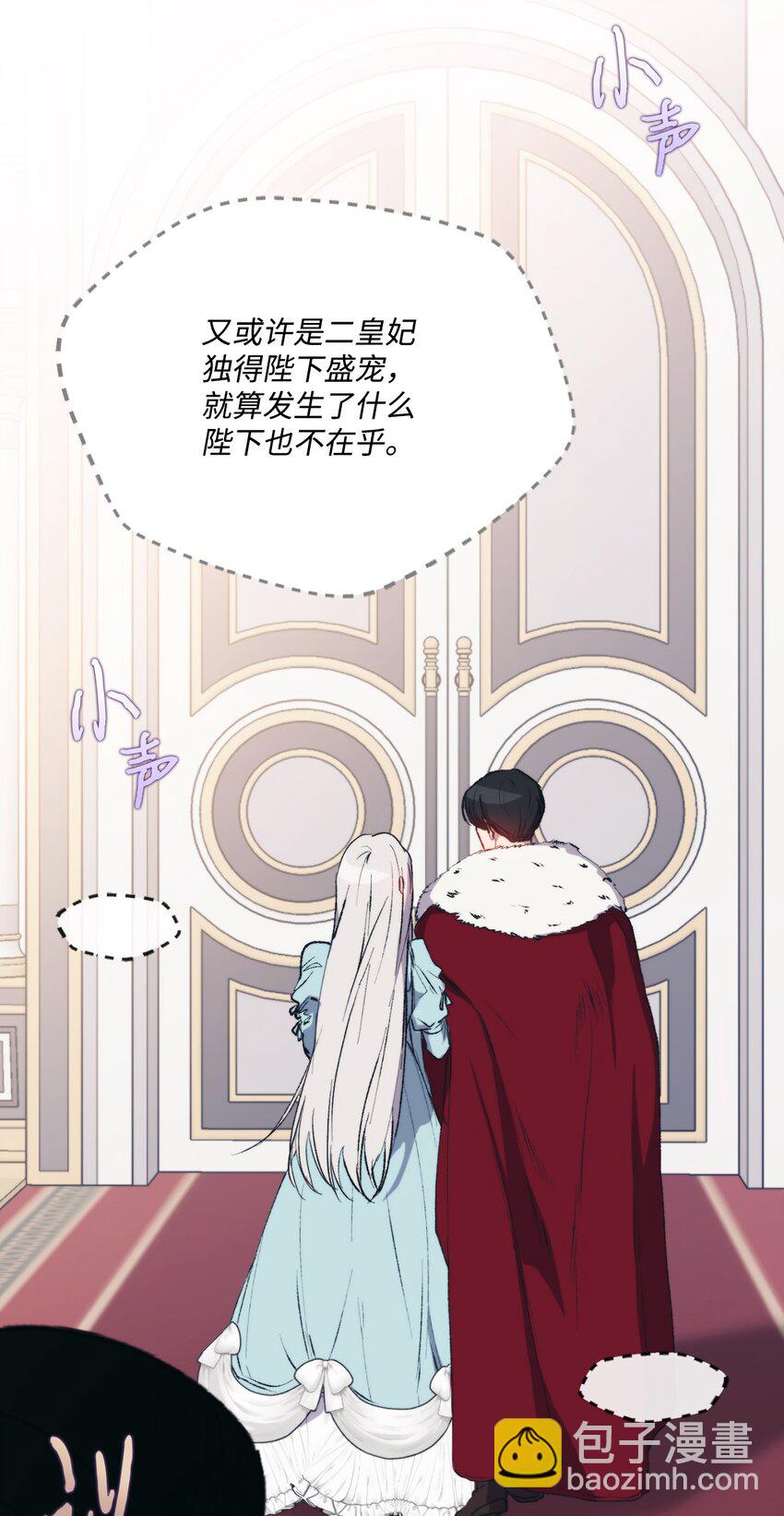 83 疯狗(1/2)-第84话