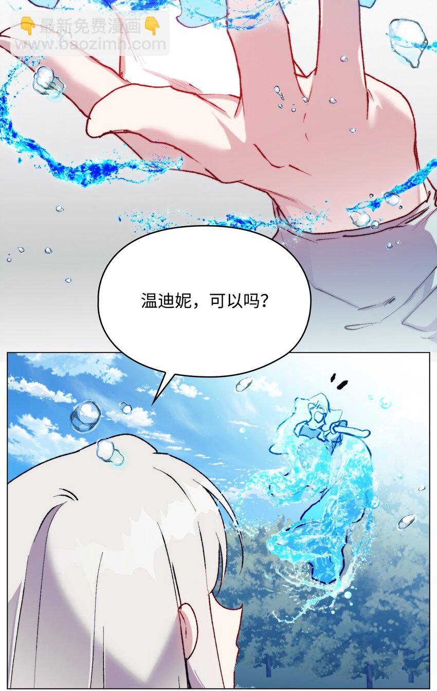 83 疯狗(1/2)-第84话