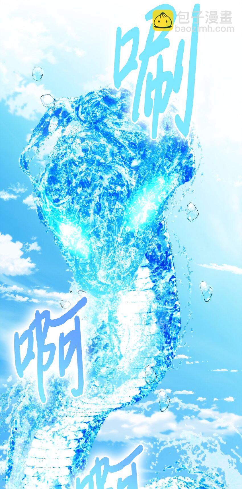 83 疯狗(1/2)-第84话