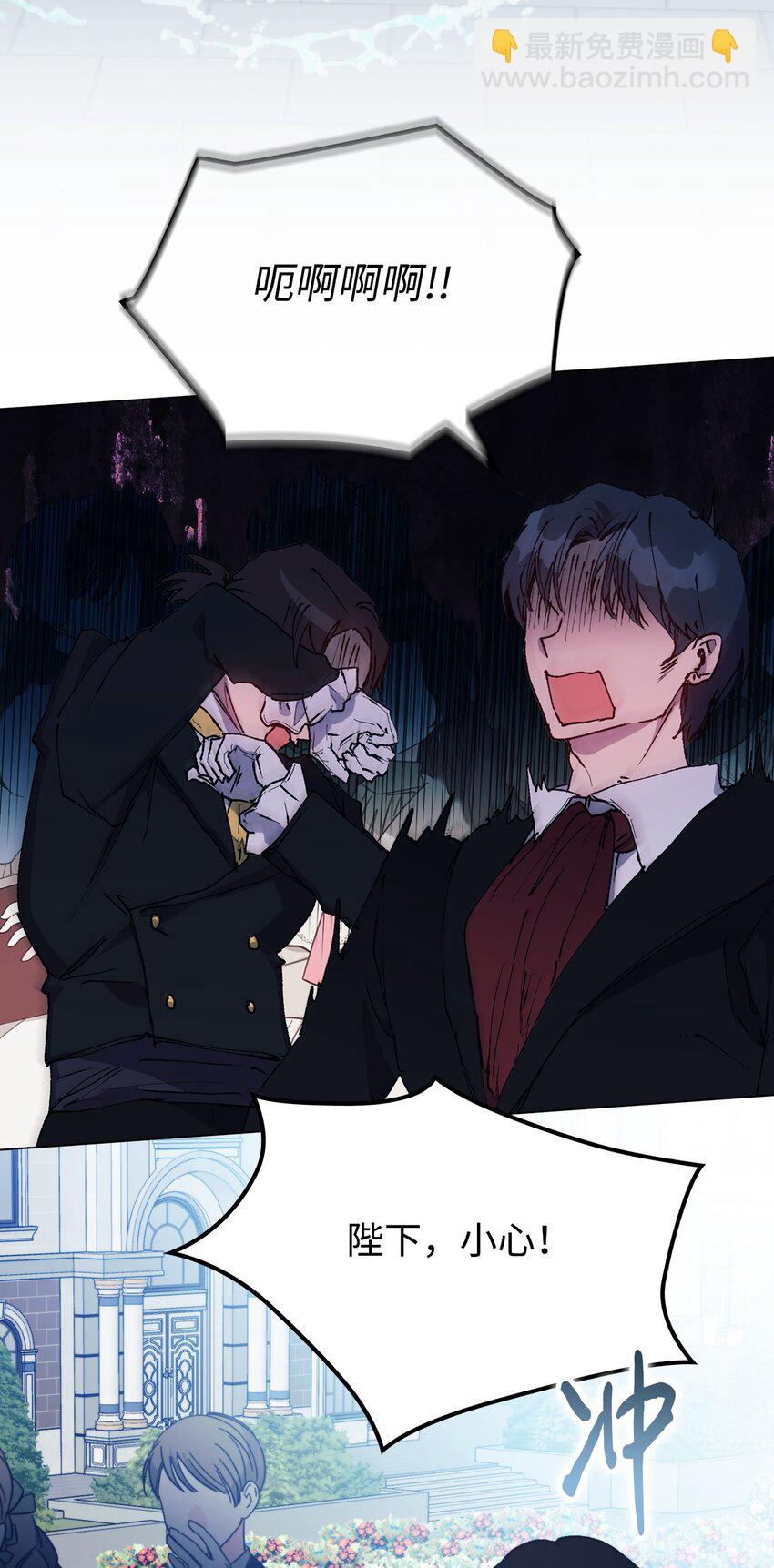 83 疯狗(1/2)-第84话