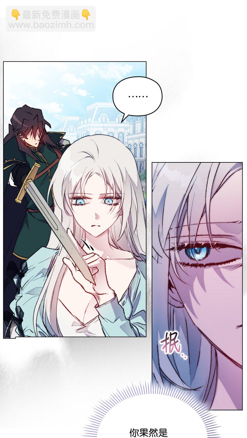 83 疯狗(1/2)-第84话