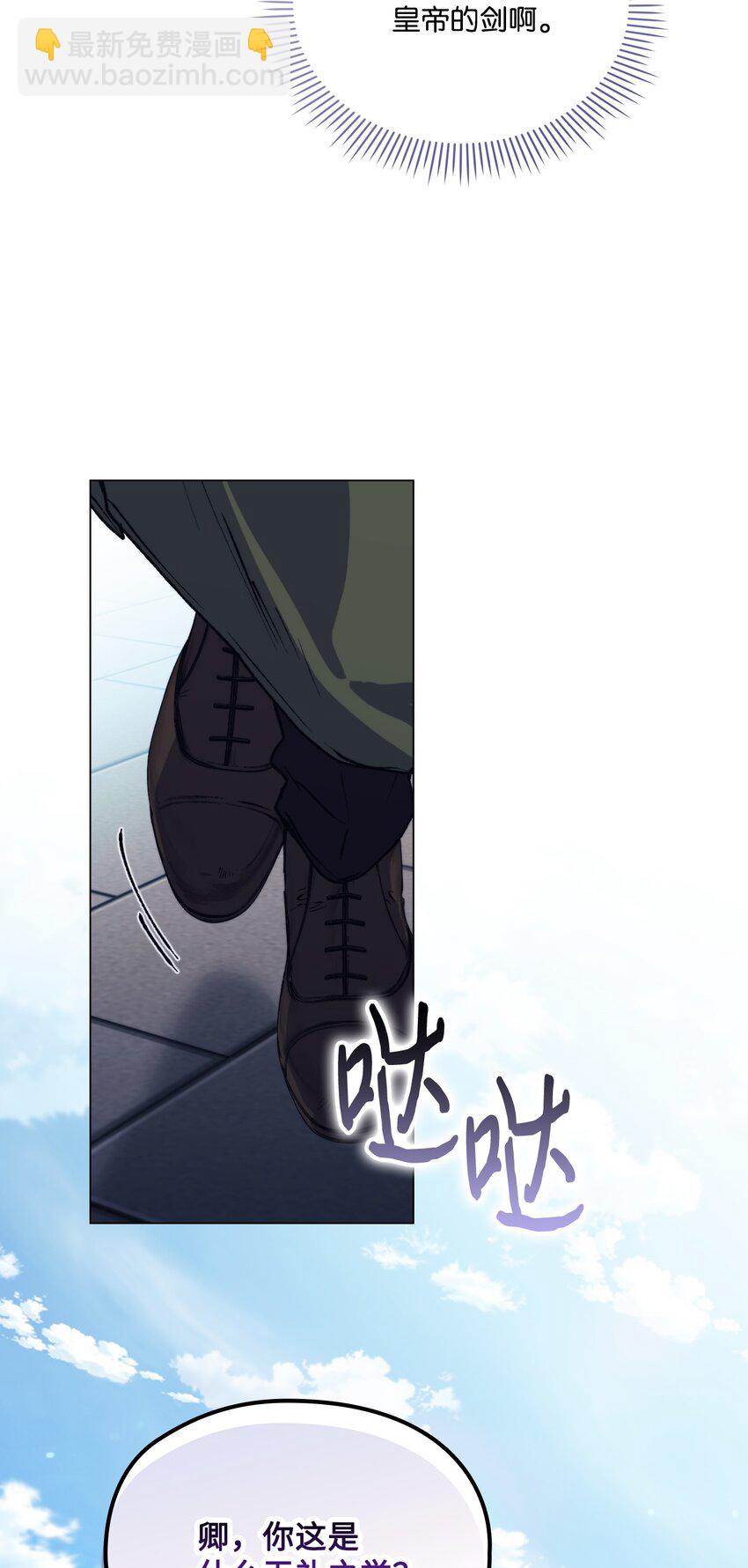 83 疯狗(1/2)-第84话