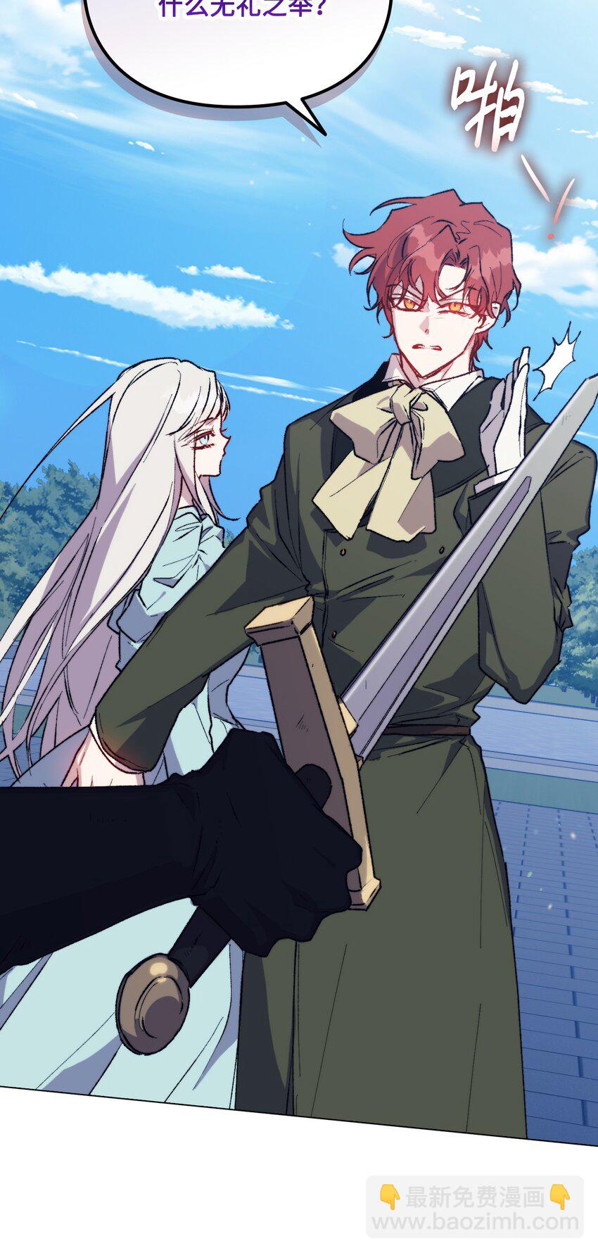 83 疯狗(1/2)-第84话