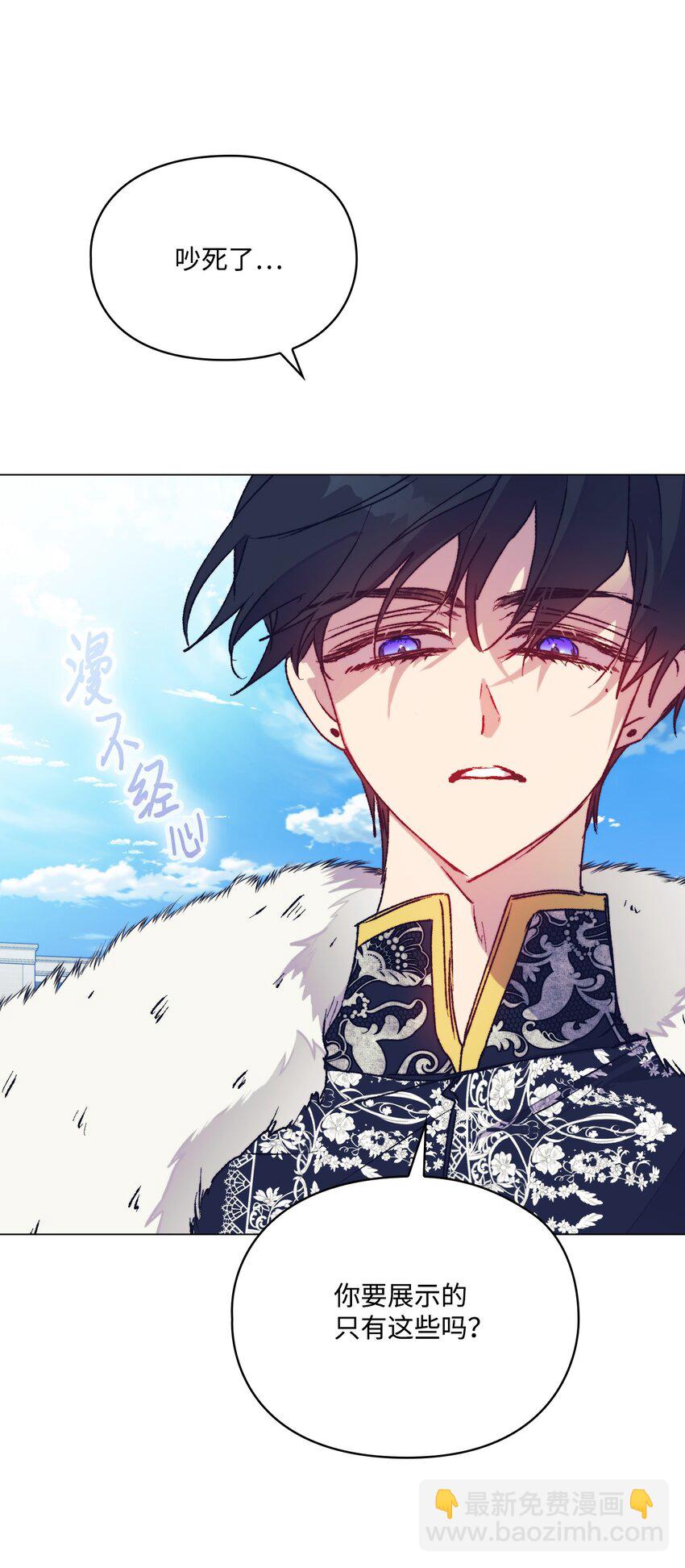 83 疯狗(1/2)-第84话