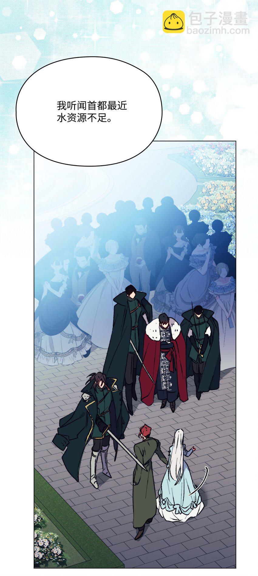 83 疯狗(1/2)-第84话