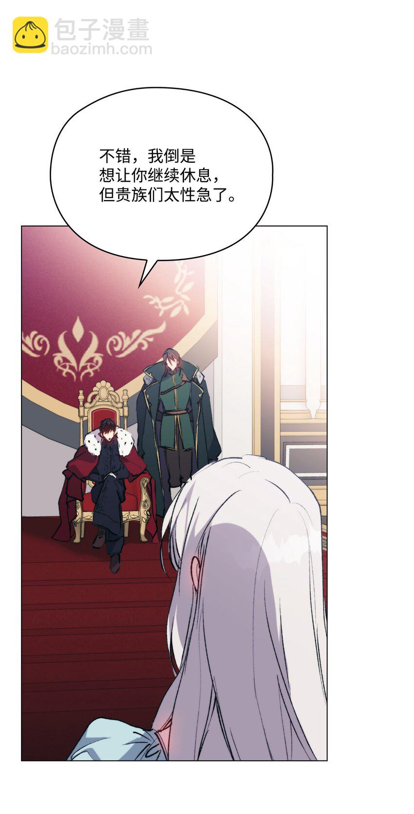 83 疯狗(1/2)-第84话