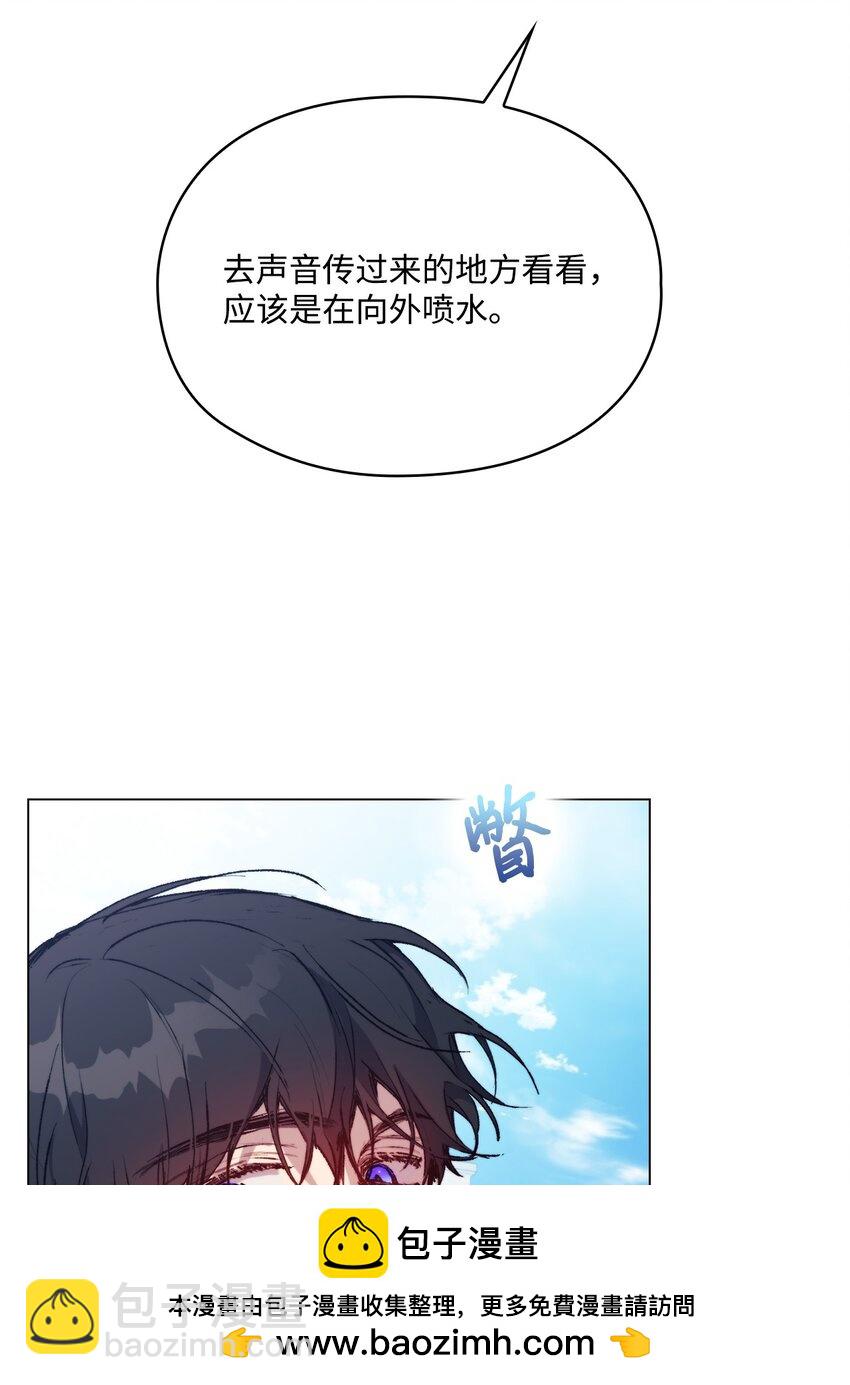 83 疯狗(1/2)-第84话