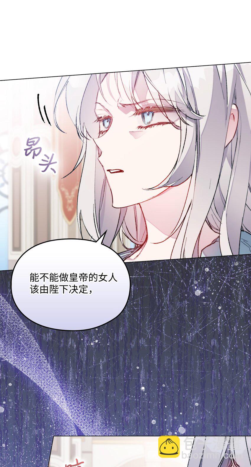 83 疯狗(1/2)-第84话